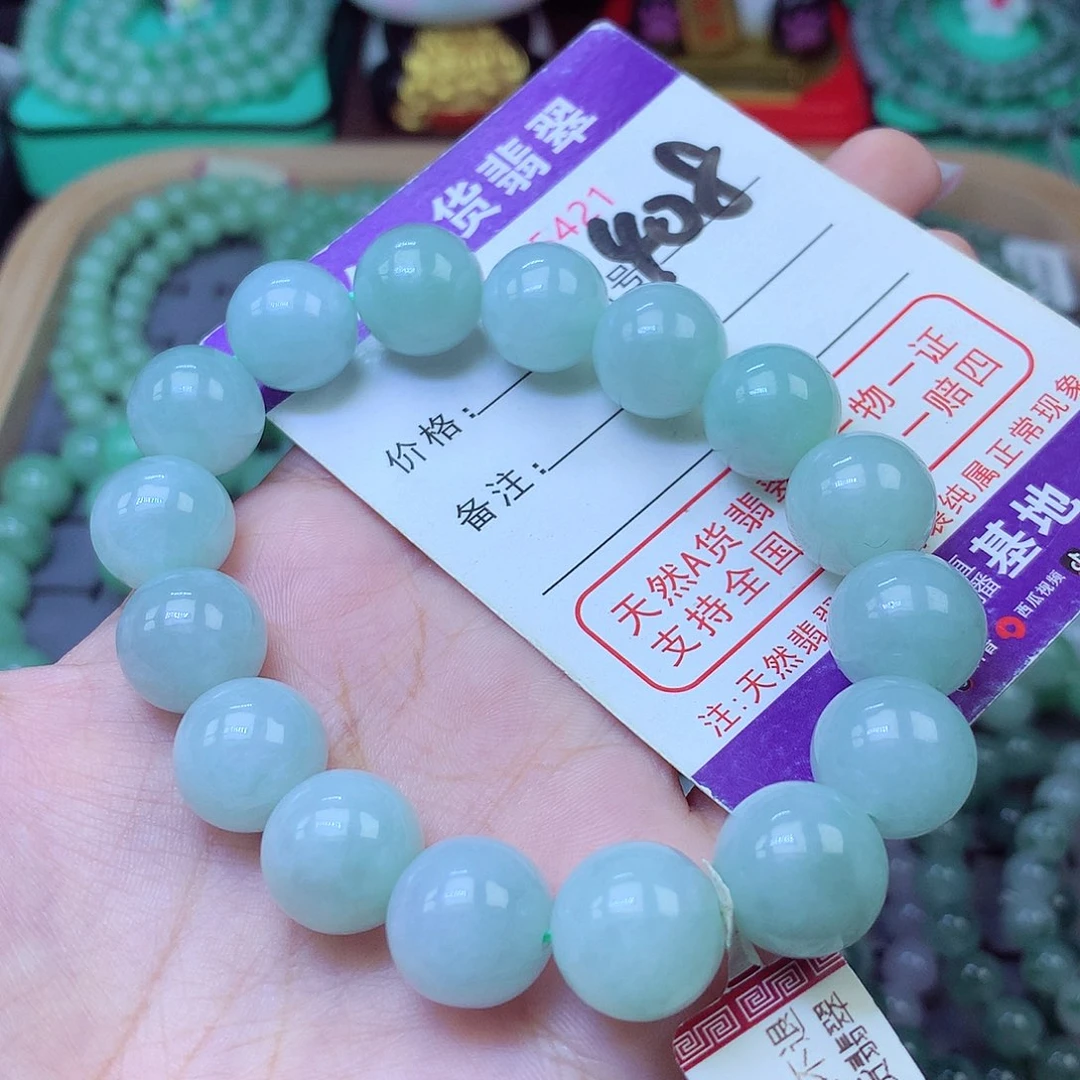 翡翠未镶嵌手链13+