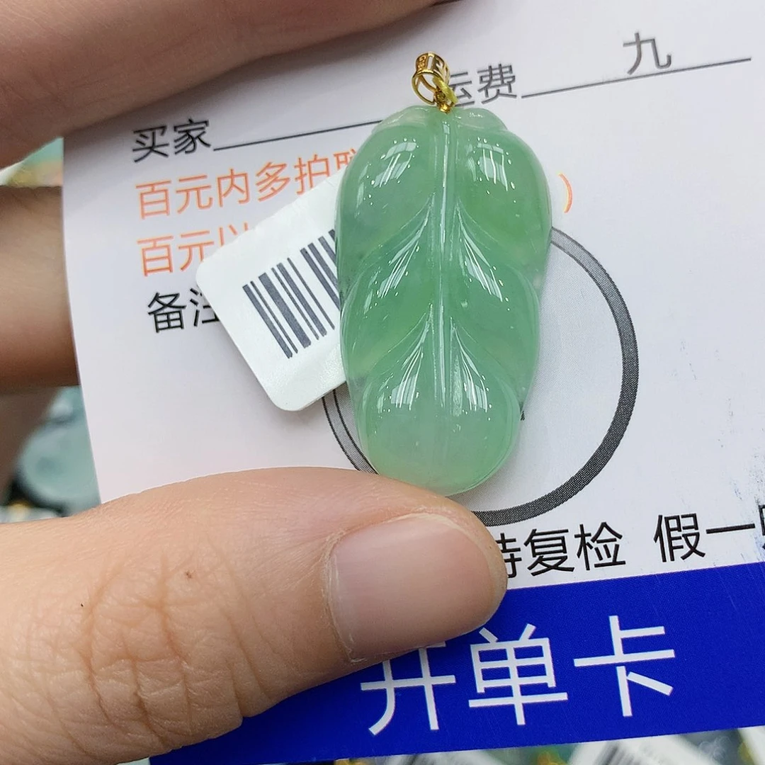 翡翠18K金镶嵌颈饰1234567899