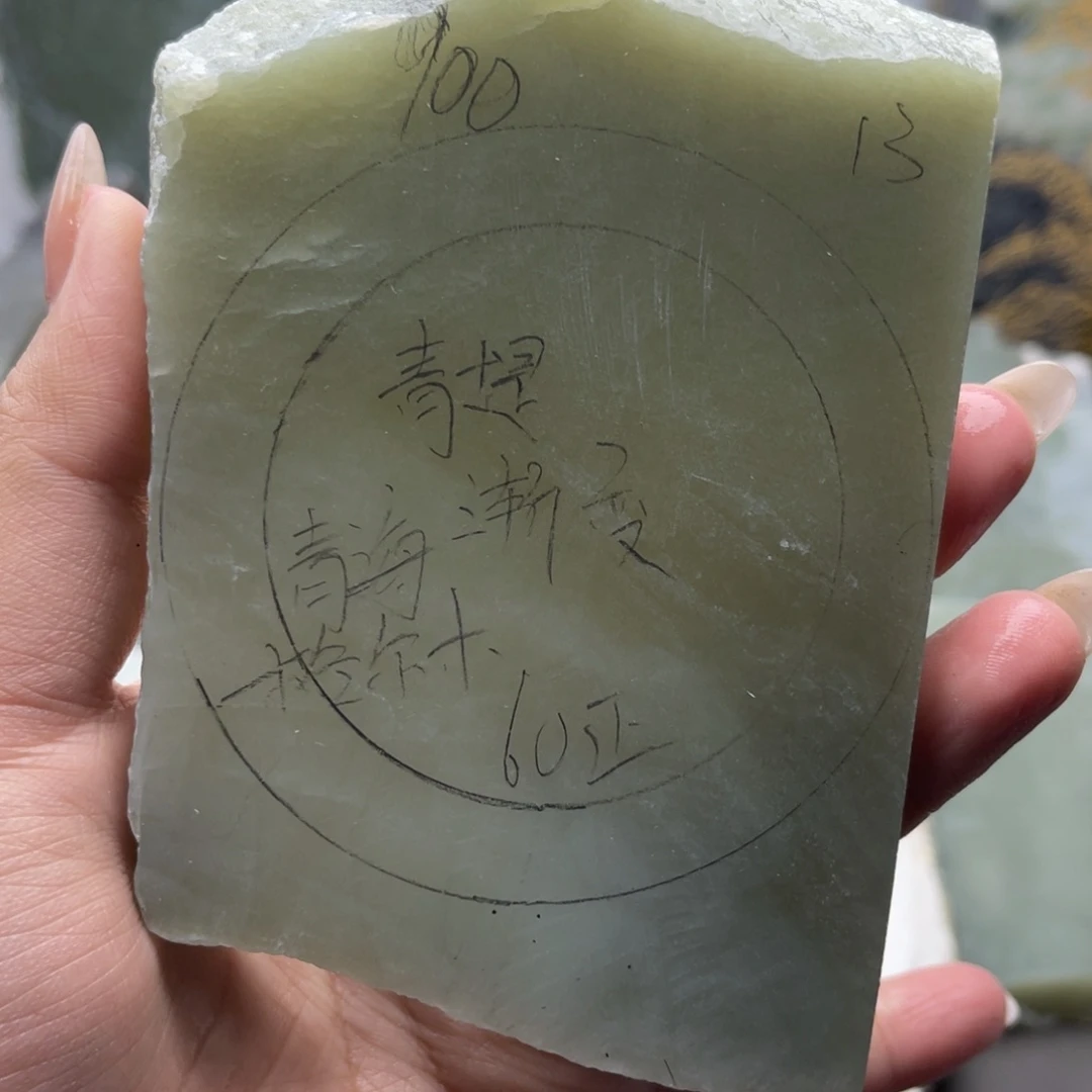鱼***走定制和田玉定制手镯