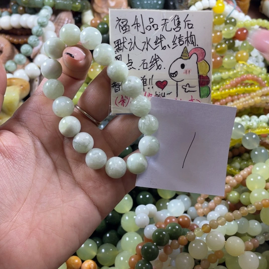 未镶嵌蛇纹石玉手串