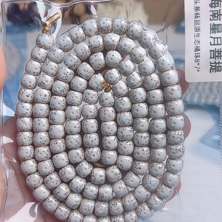 星月菩提吊坠郑***子星月