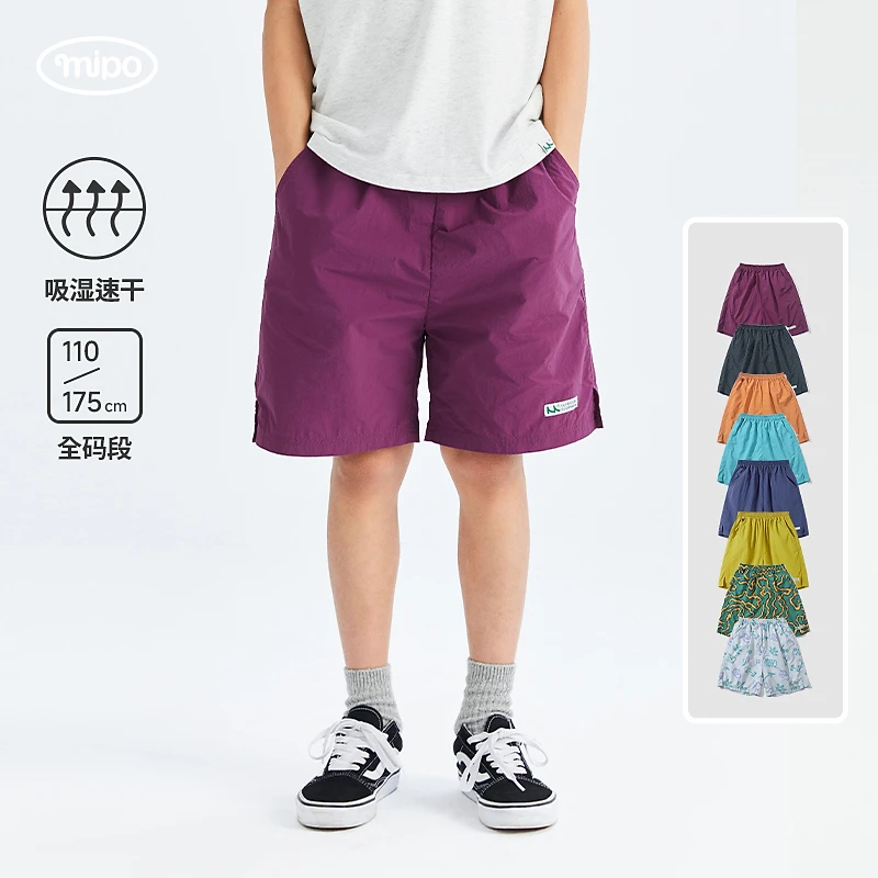 【可收纳口袋速干短裤】mipo舒适户外轻便短裤透气春夏弹力吸湿速干