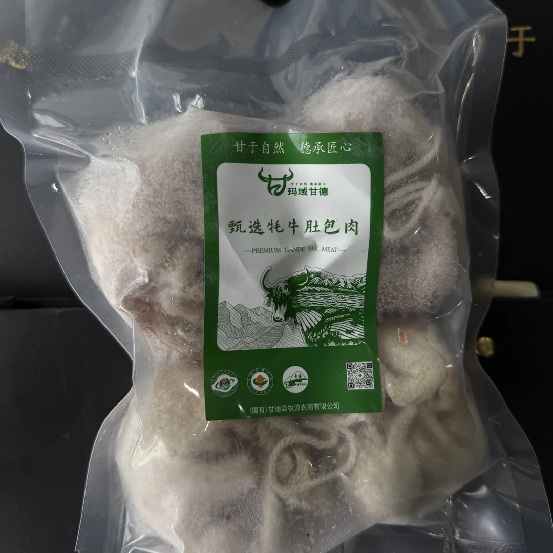 正宗甘德县牛肚包肉手工美食鲜嫩牛肉