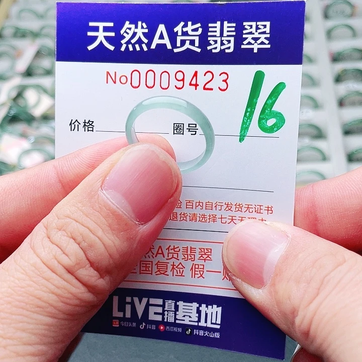 翡翠未镶嵌戒指天然A货翡翠戒指
