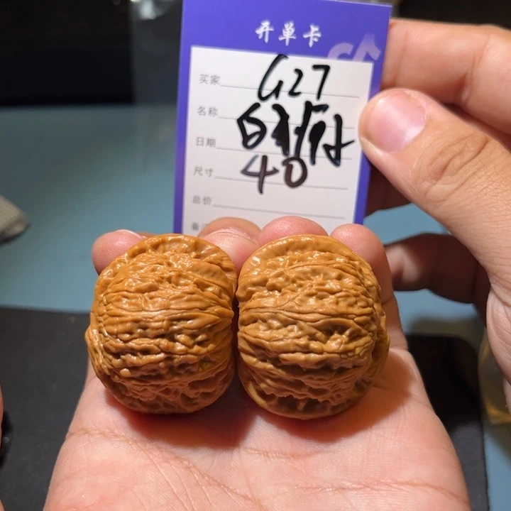 文玩核桃吊坠文玩
