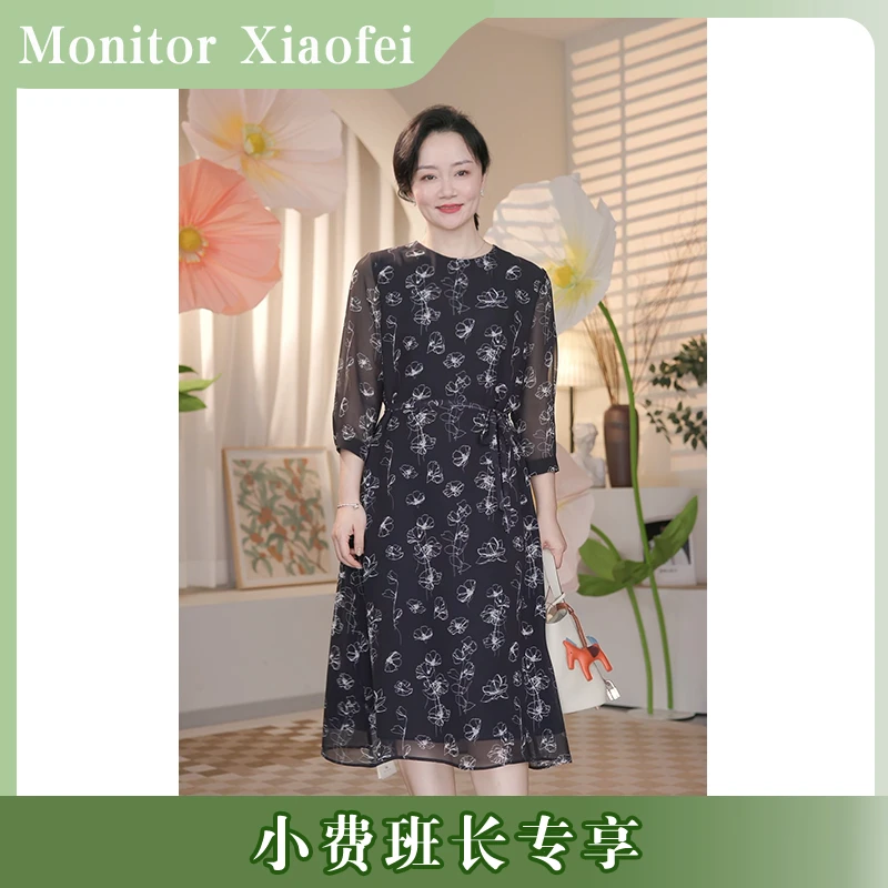Childe Yao【小费班长】 气质简约圆领印花七分袖连衣裙 L406027