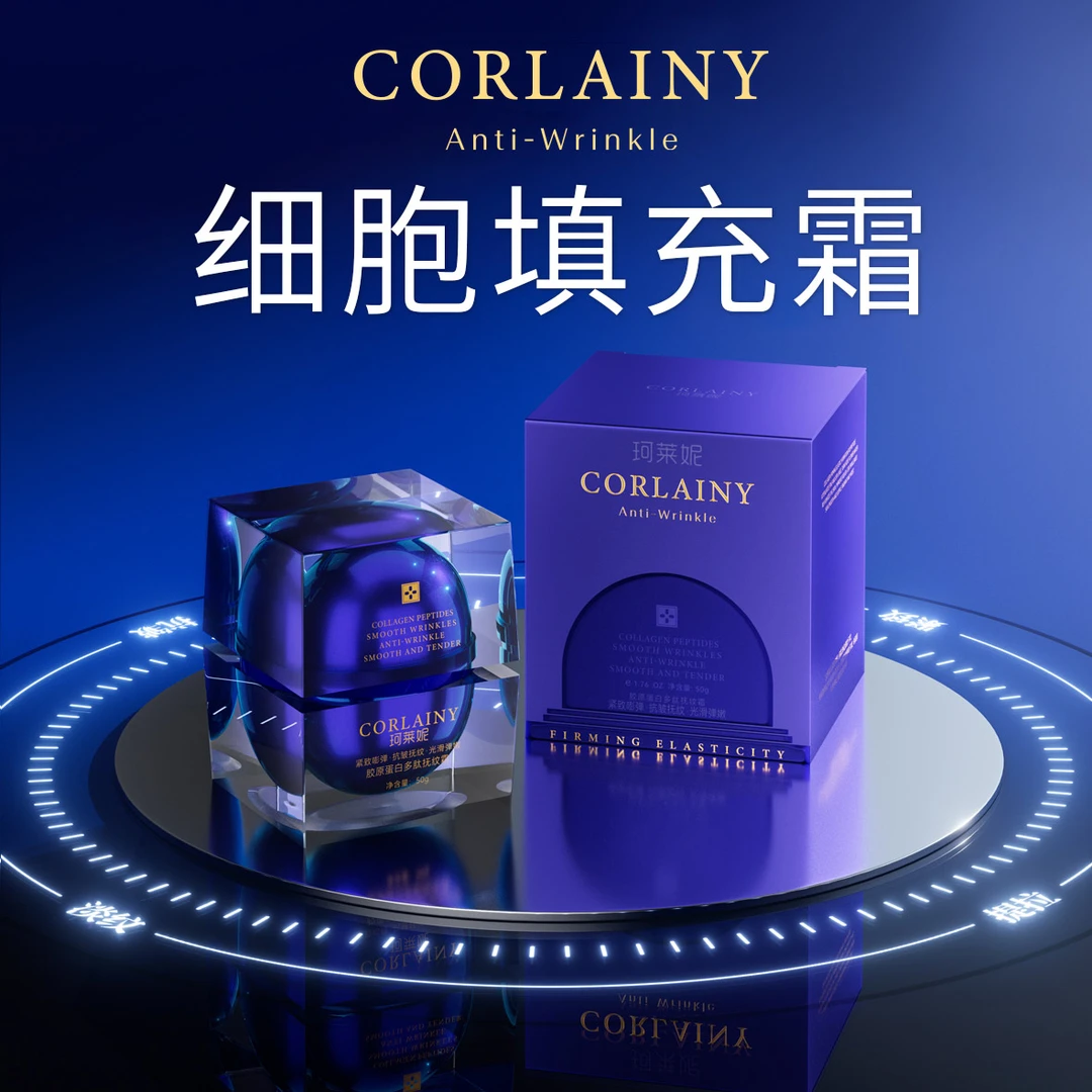 （视频同款 胶原蛋白细胞填充霜）胶原种子活性肽法令纹 皱纹凹陷