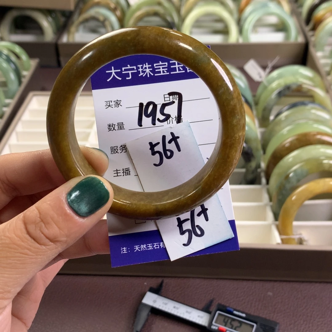 蛇纹石玉未镶嵌手镯1957