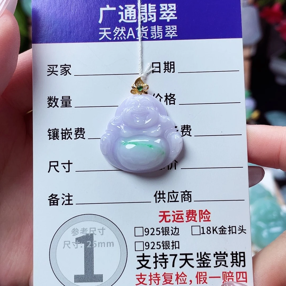 翡翠18K金镶嵌颈饰佛公49