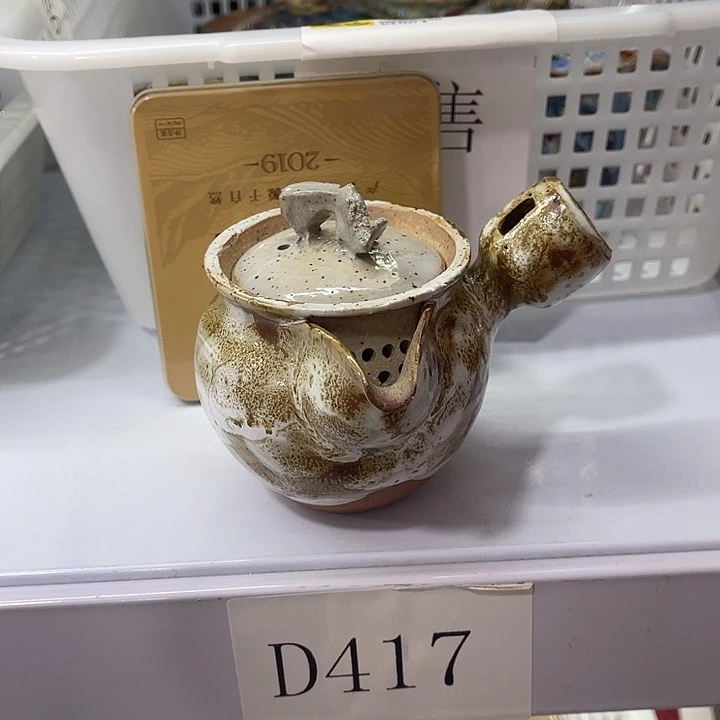 福利待遇多多哦哦