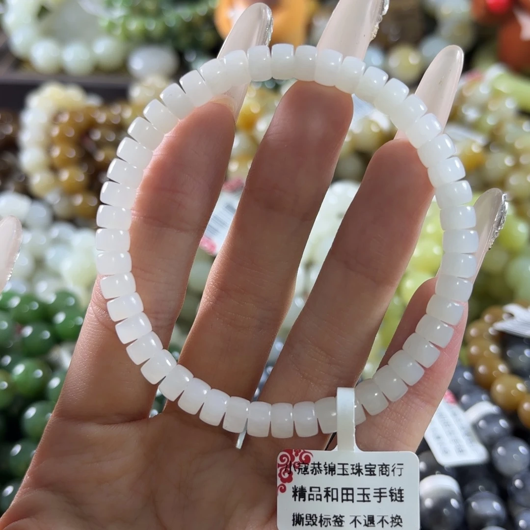 和田玉未镶嵌手链
