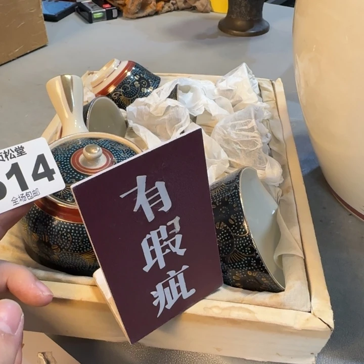 呱***娃健健康康平平安安