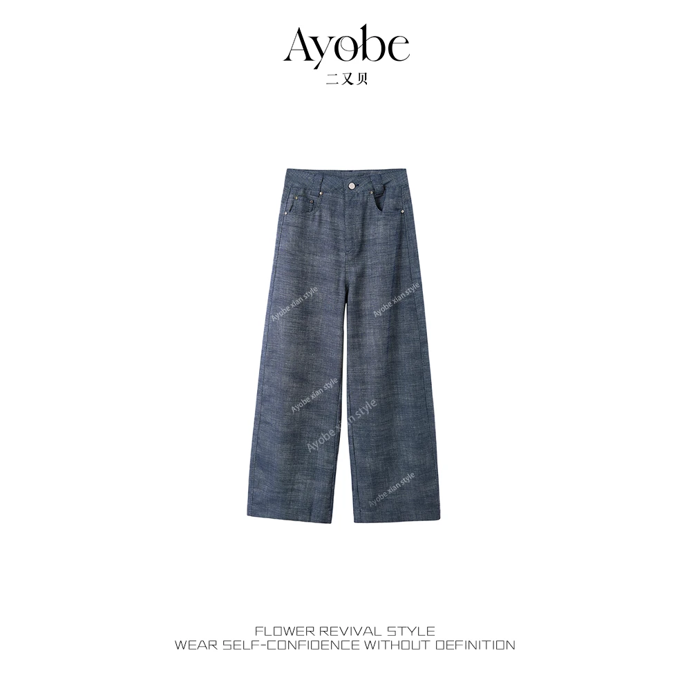 AYOBE小贤/凌晨钟声  宽松松弛慵懒感老钱风花灰纹理弯刀阔腿裤