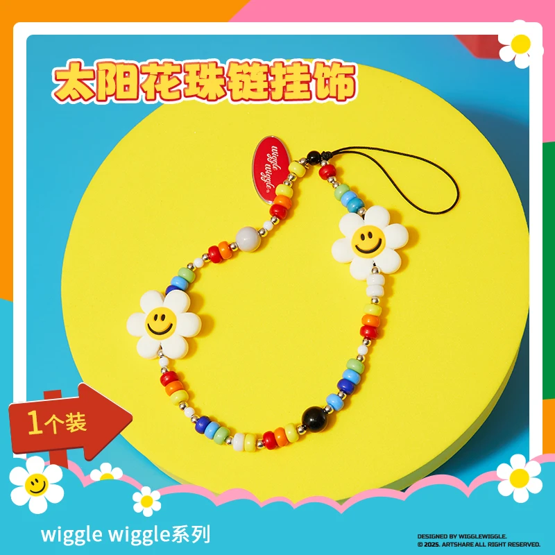 wiggle wiggle系列太阳花珠链挂饰