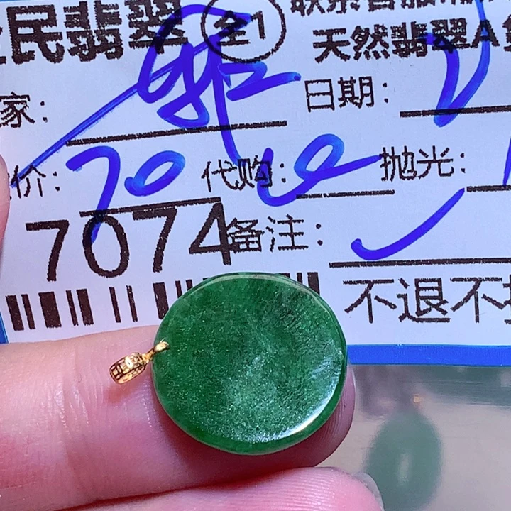焱***菲翡翠未镶嵌颈饰tyy