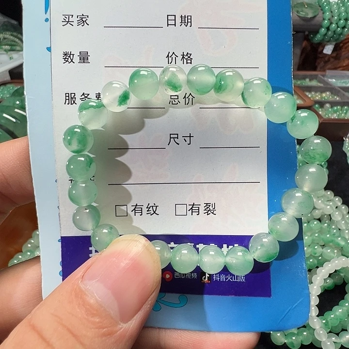 颈饰合金石英质玉（非洲翠）32号