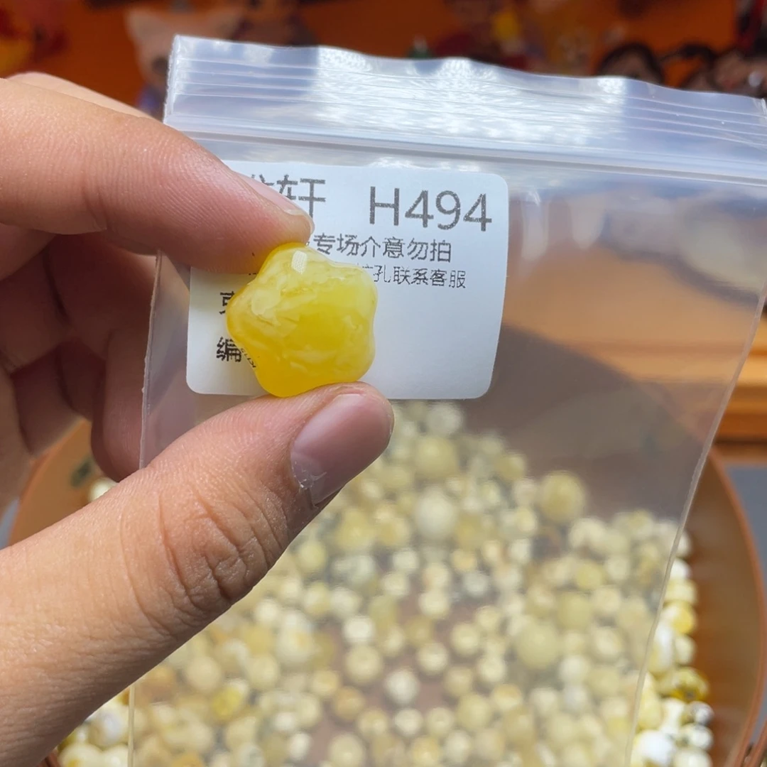 未镶嵌琥珀珠宝奇石