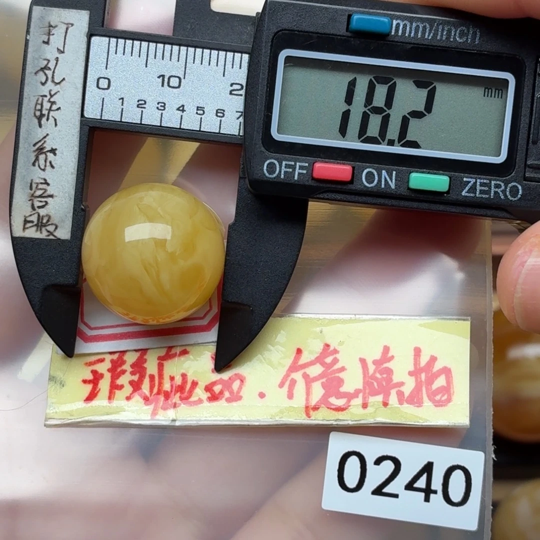 琥珀未镶嵌裸石微瑕