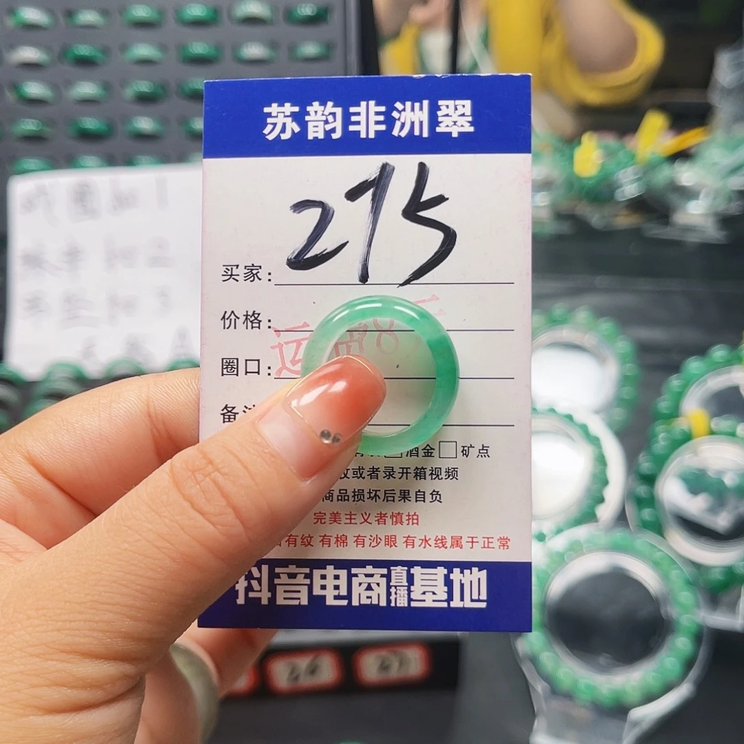 未镶嵌石英岩玉戒圈