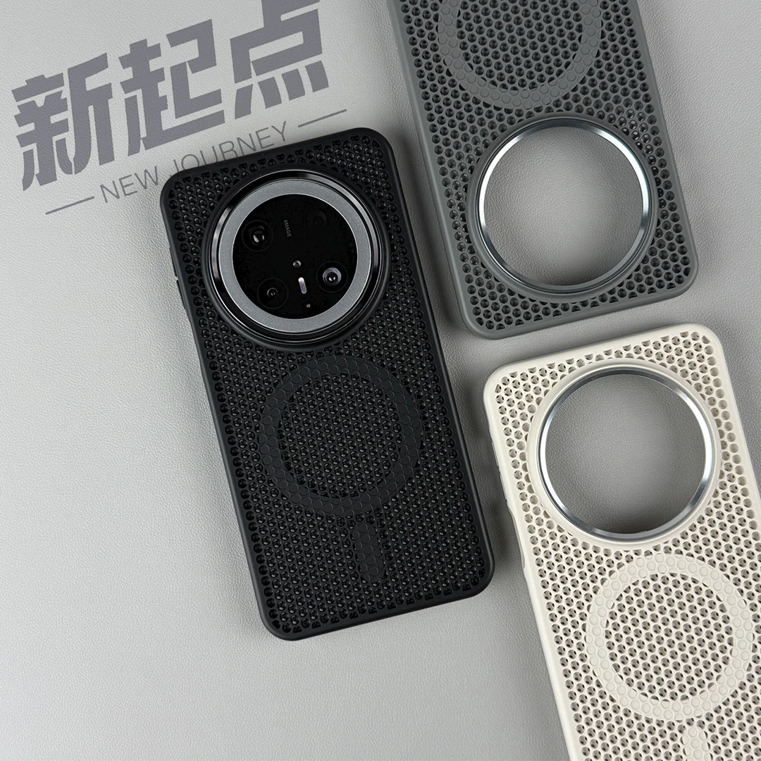 适用华为mate70手机壳新款mate60pro散热网孔PC磁吸硬壳无线充电