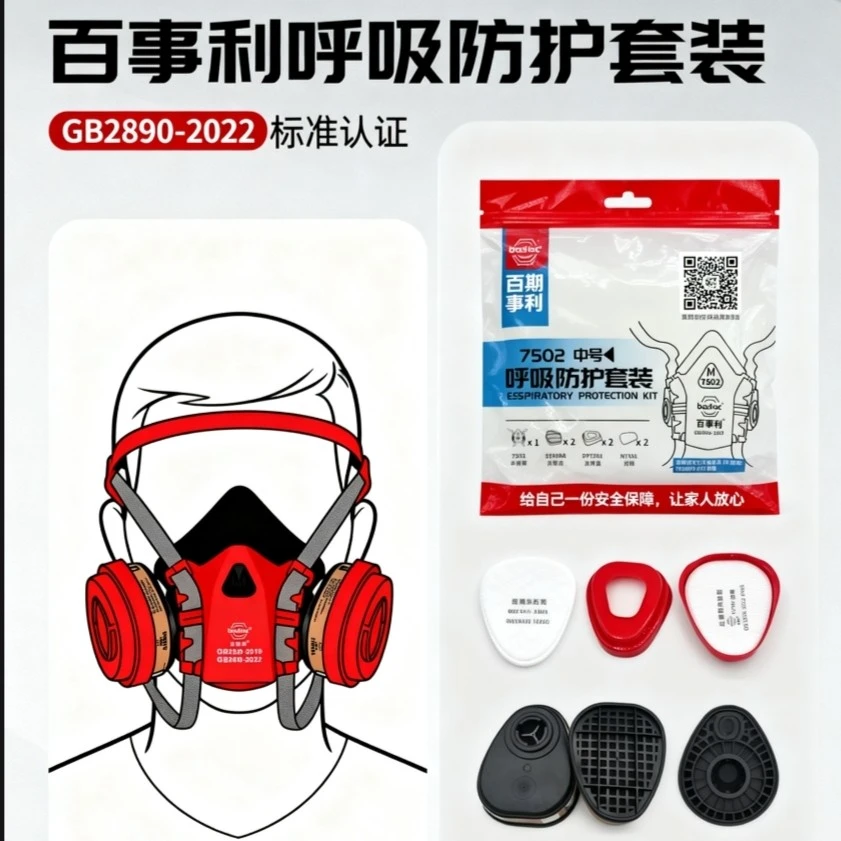 防毒面具硅胶防护面罩喷漆专用防烟防颗粒油漆打磨透气呼吸器防尘