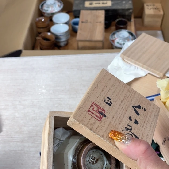 ?****命新亿阁祝愿大家新年快乐