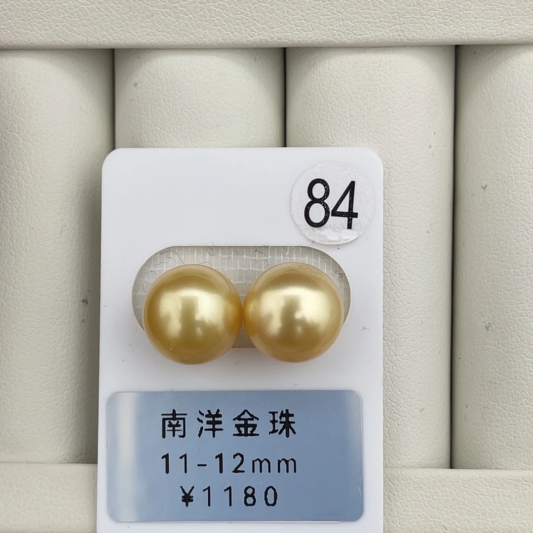 定制海水珍珠未镶嵌裸珠金珠极光