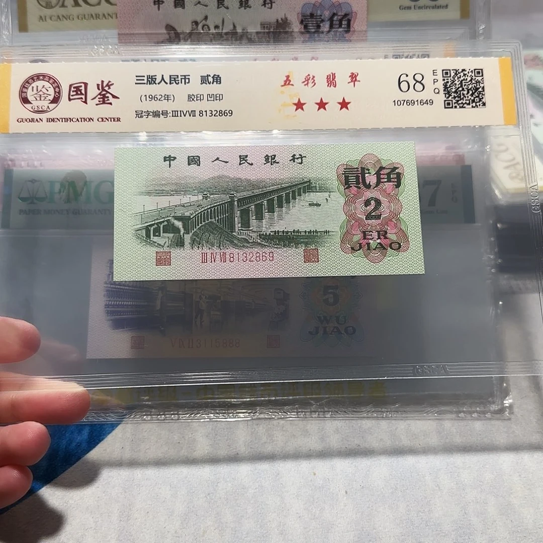 8132869？？？？钢章五彩翡翠