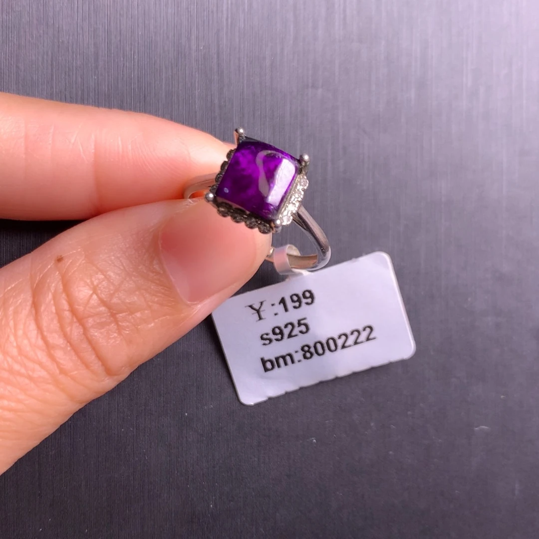 银S925镶嵌苏纪石（舒俱来）戒指