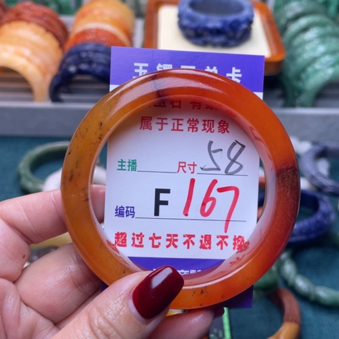 【闪购商品】未镶嵌手镯石英质玉