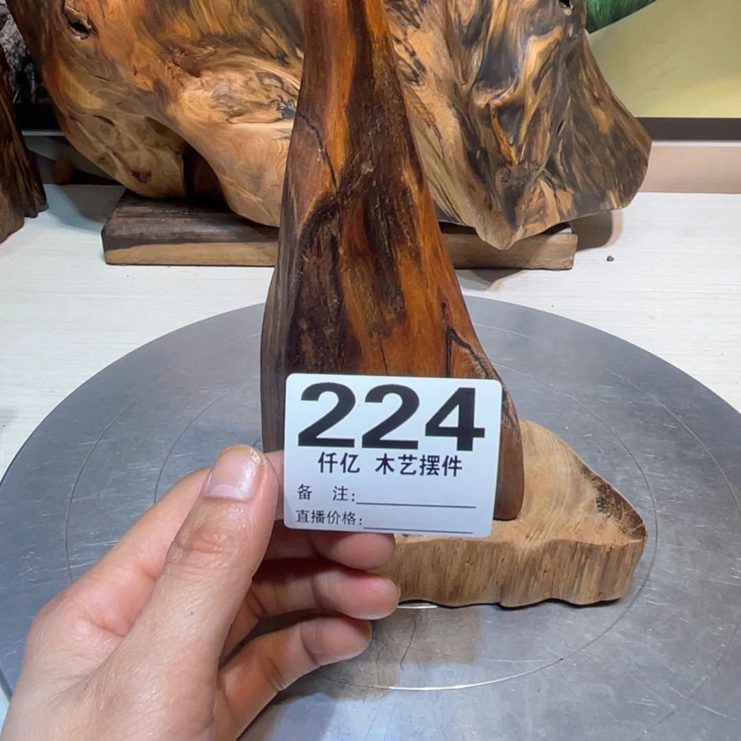 贵***龙木木药香摆件家居用品