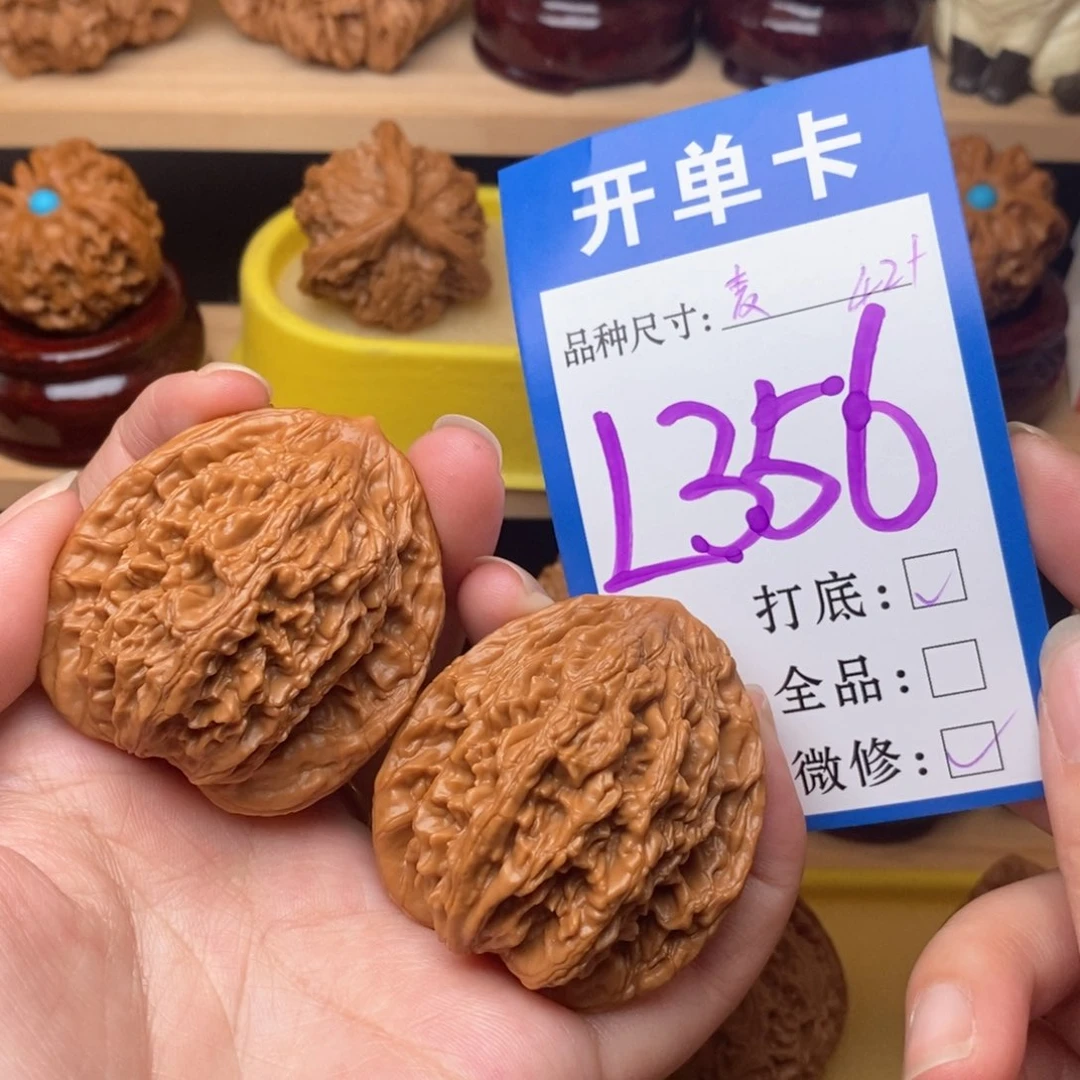 把件文玩核桃高桩麦虎42