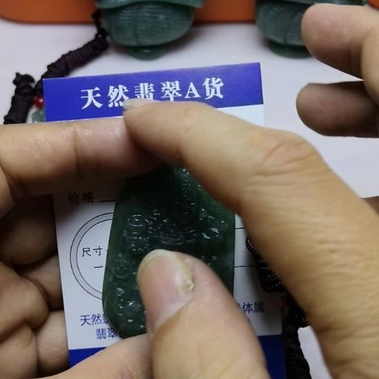 翡翠未镶嵌颈饰挂件