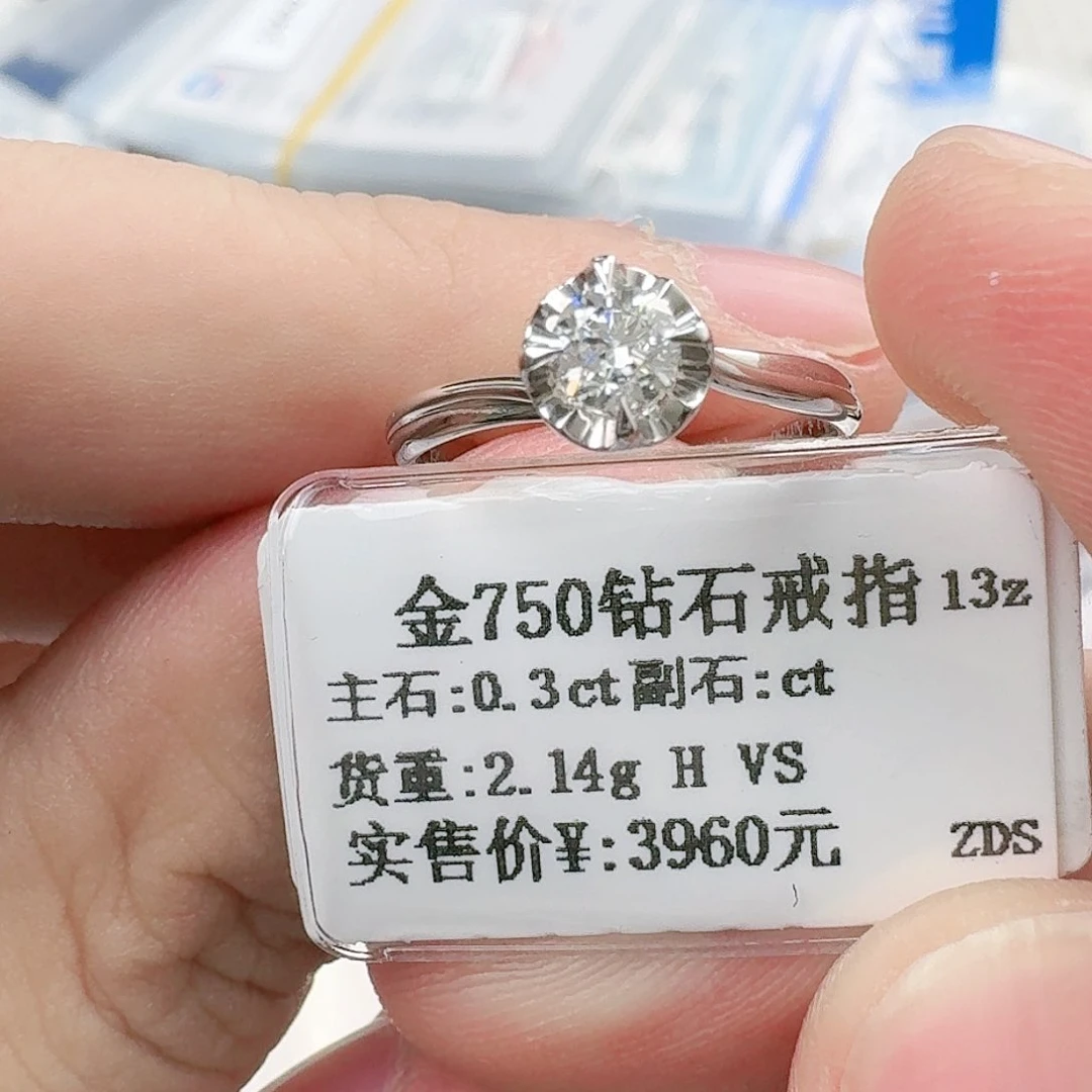 钻石戒指/指环18K金镶嵌