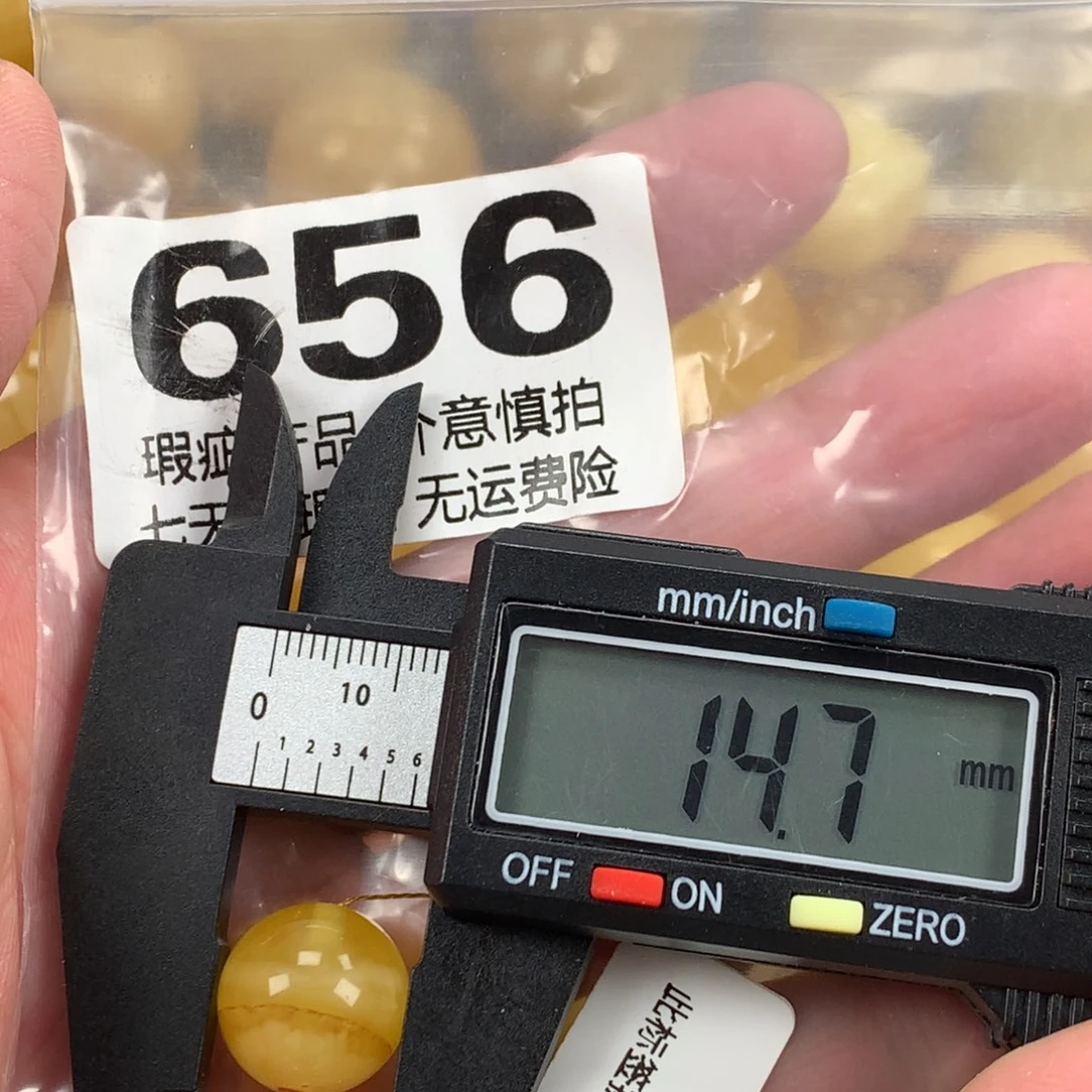 蜜蜡未镶嵌珠宝奇石裸石
