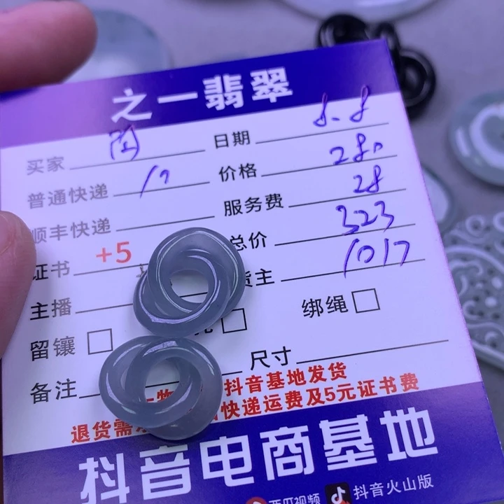 翡翠未镶嵌颈饰阿*