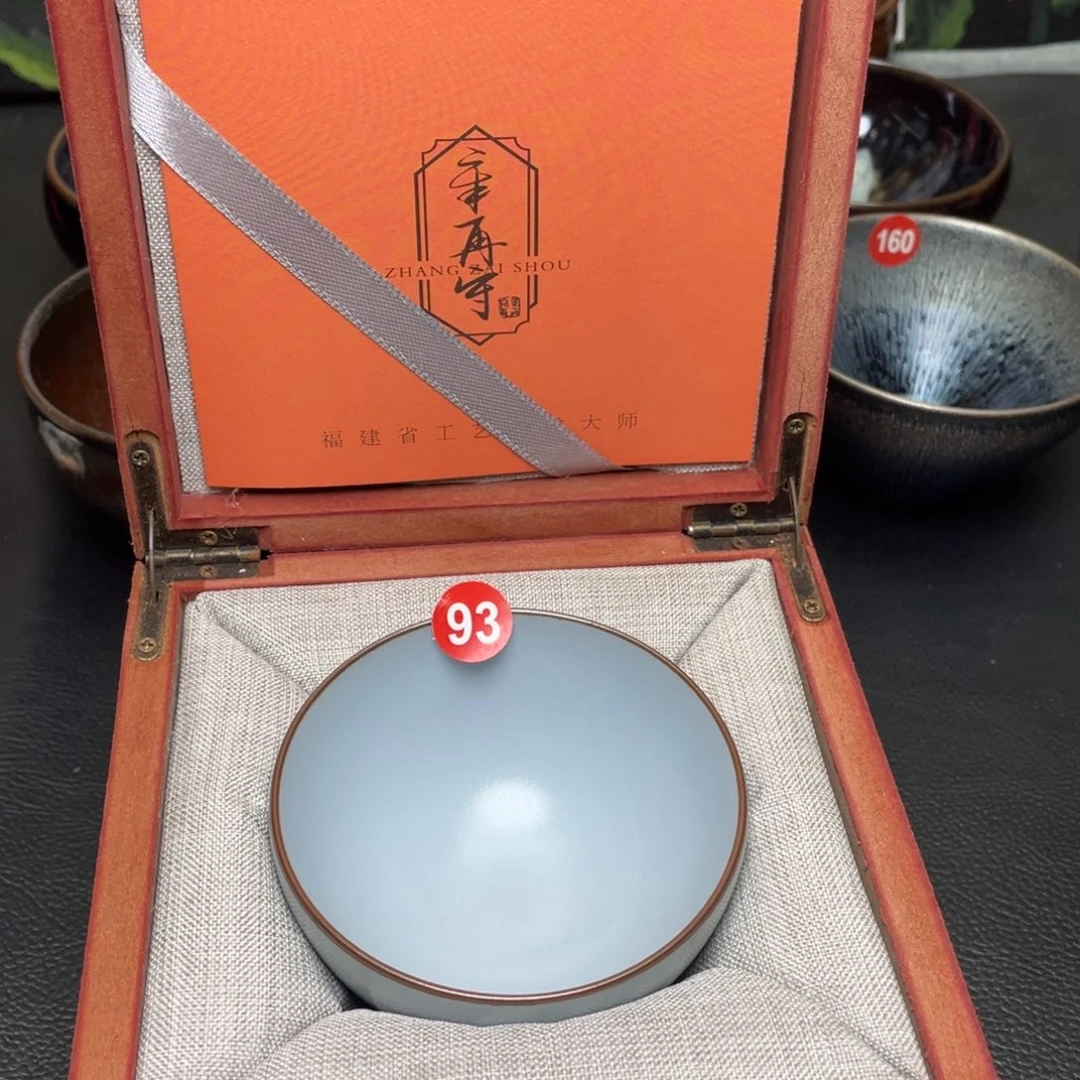 茶盏93 建窑建盏茶盏