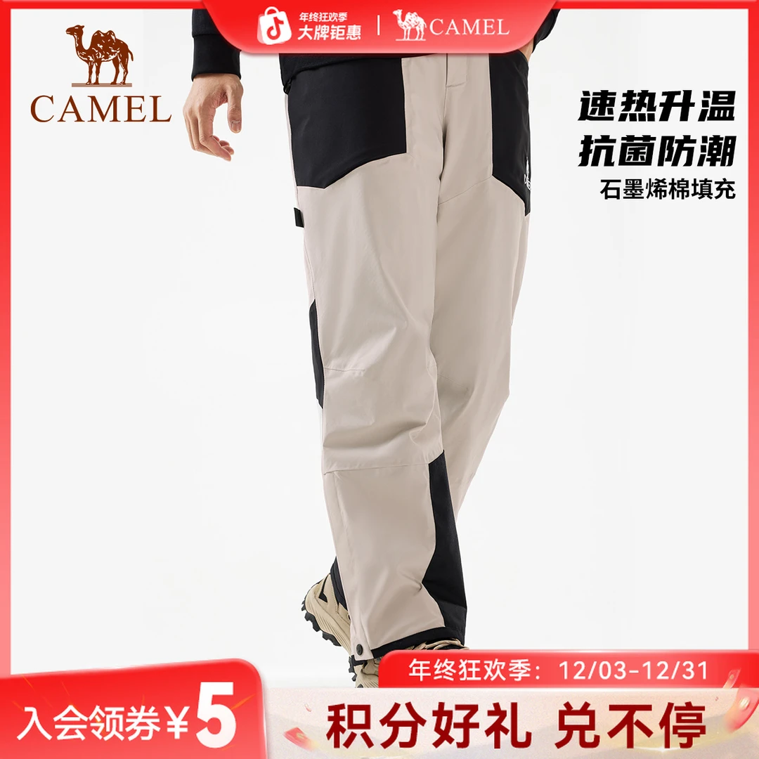 骆驼户外专业冲锋裤秋冬新款防风防水时尚舒适保暖滑雪裤4654