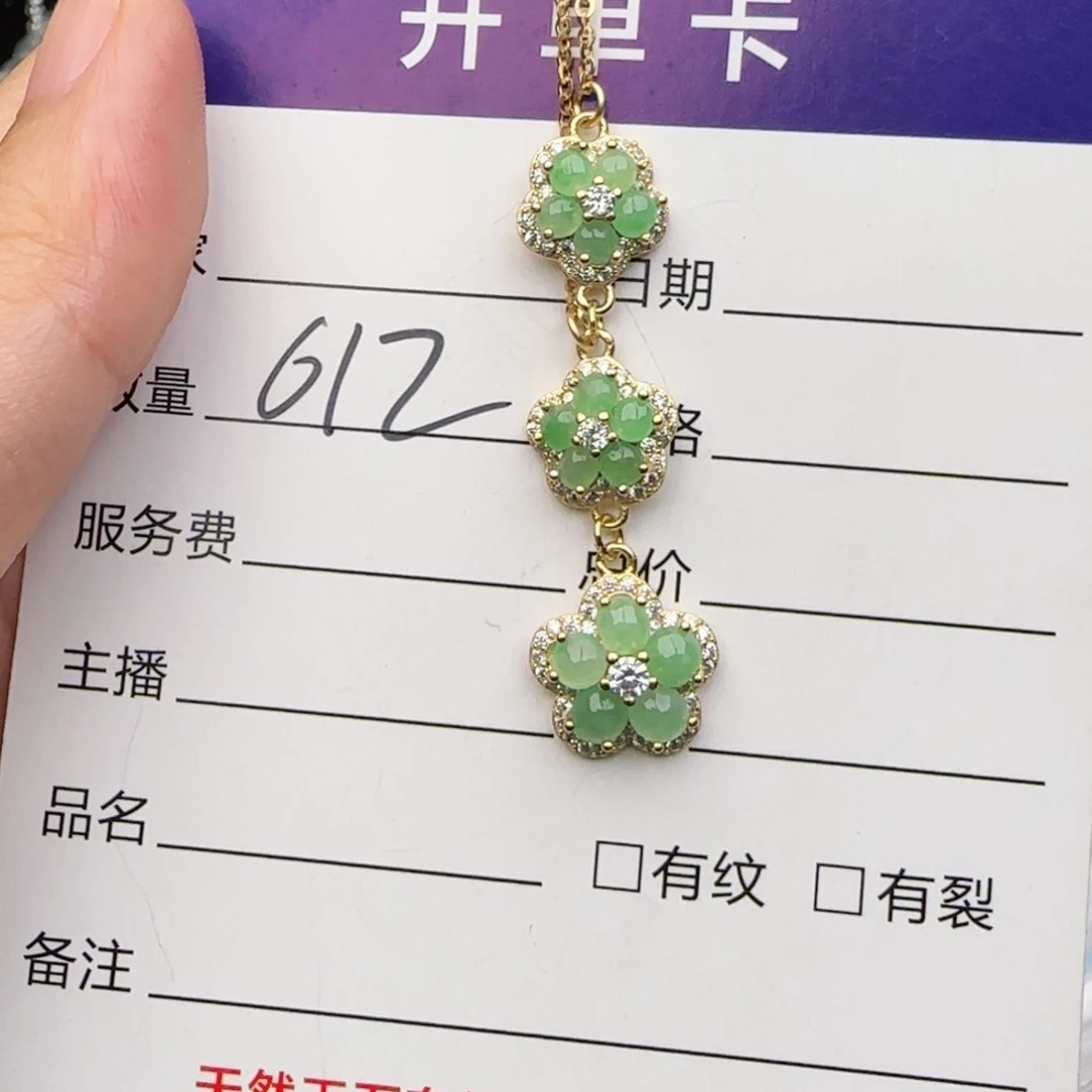银S925镶嵌戒指翡翠