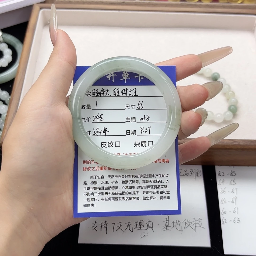 未镶嵌手镯石英质玉旺**王