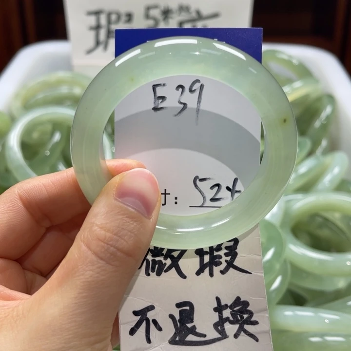 岫玉未镶嵌手镯手镯