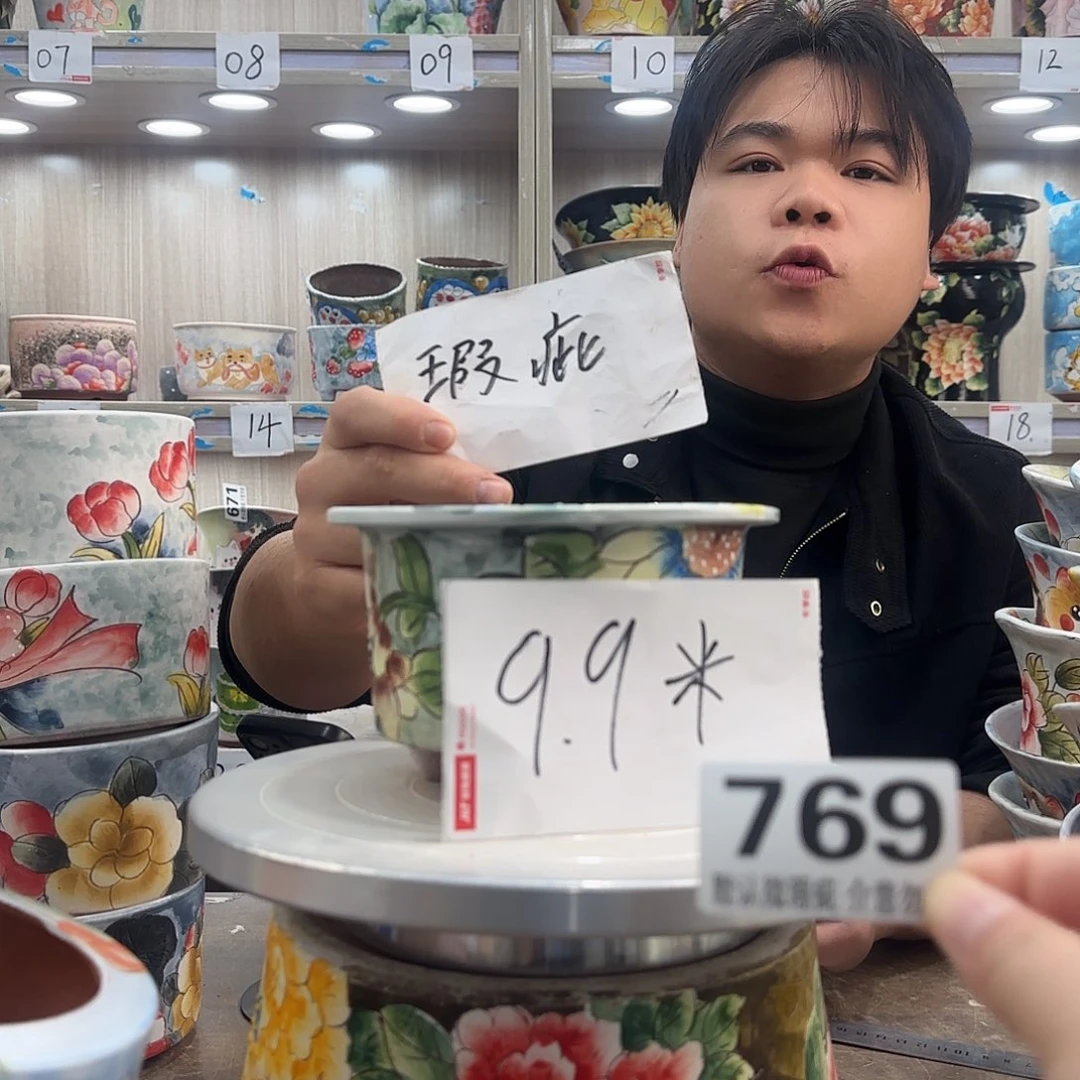 瑕疵瑕疵瑕疵瑕疵769