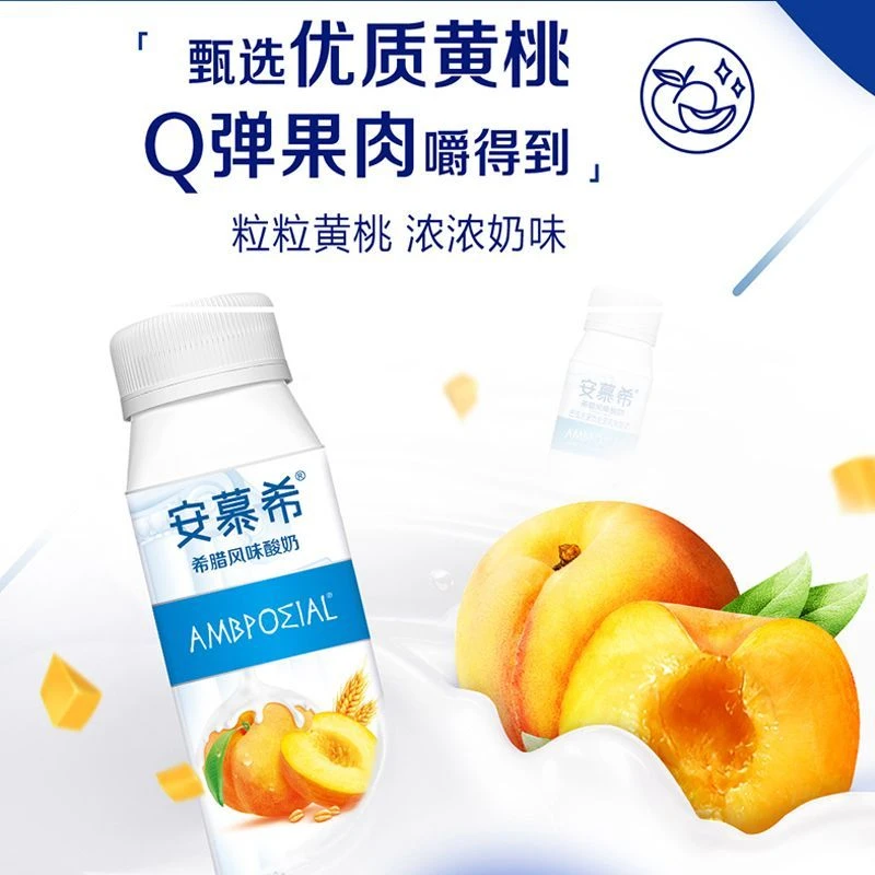 安慕希酸奶200g/瓶