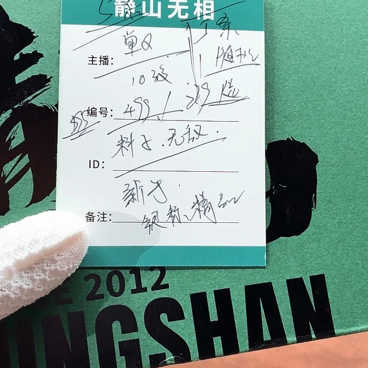吊坠星月菩提Y惊喜自选盒