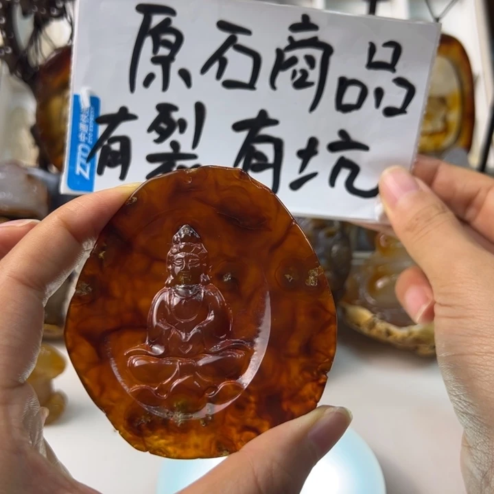玛瑙/玉髓颈饰未镶嵌