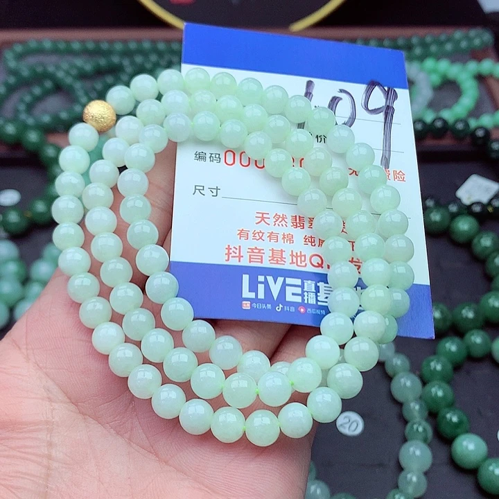 毛衣链未镶嵌翡翠