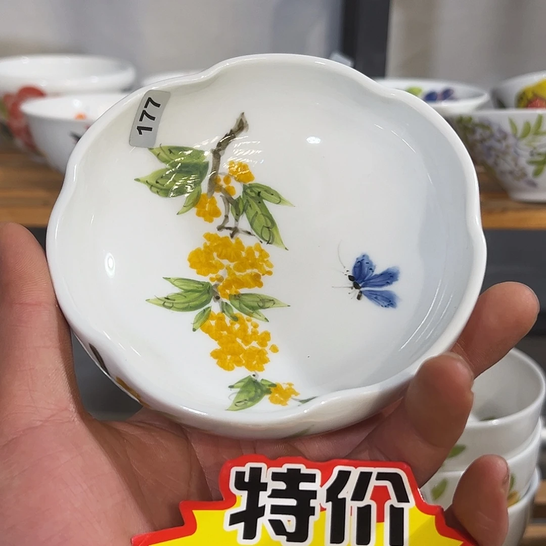 陶瓷景德镇高温陶瓷5寸花口碗