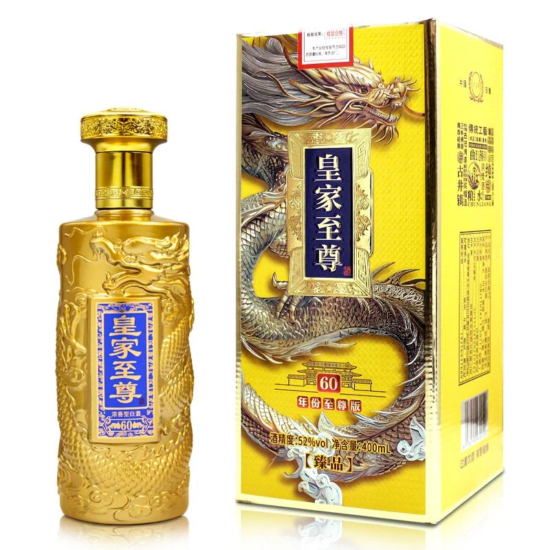 水之楠【千万补贴】皇家至尊 浓香型白酒52度400毫升51-60度