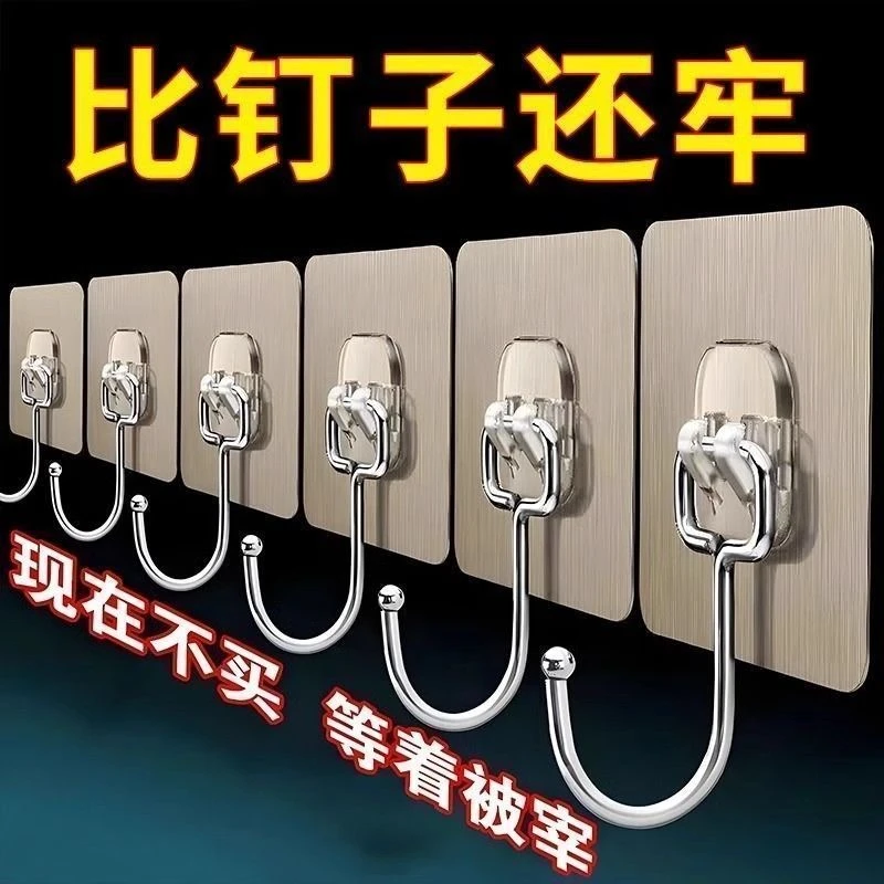 【10个装】【福利】多功能强力无痕大挂钩免打孔粘钩门后拉丝挂勾衣帽