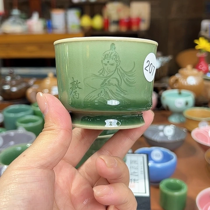 龙泉敬悦青瓷品茗杯